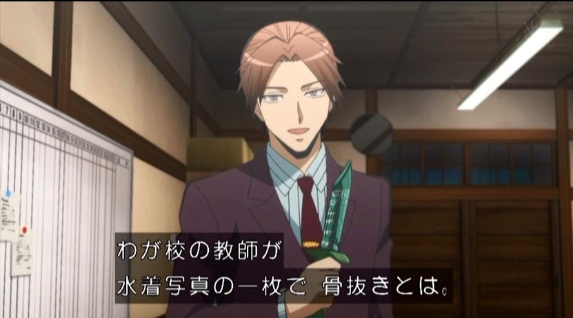 嘲笑のひよこ すすき 本日4月12日は 暗殺教室 の椚ヶ丘学園理事長 浅野學峯の誕生日 おめでとう 暗殺教室 Ansatsu Anime 浅野學峯生誕祭 浅野學峯生誕祭19 4月12日は浅野學峯の誕生日