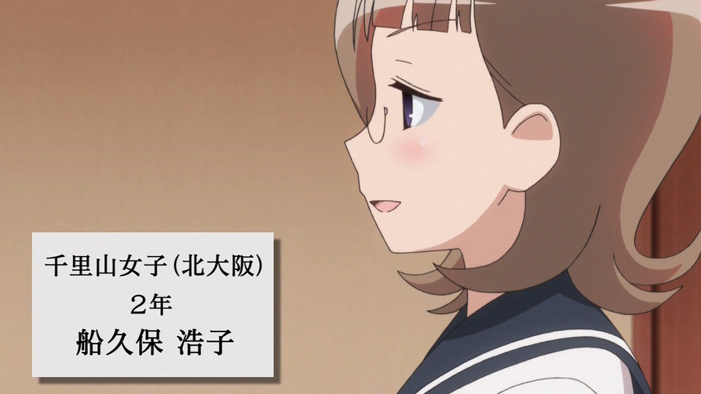 嘲笑のひよこ すすき 本日4月12日は 咲 Saki の千里山女子高校副将 船久保浩子の誕生日 おめでとう 咲 Saki 船久保浩子生誕祭 船久保浩子生誕祭19 T Co Wy1eu0y8pn Twitter