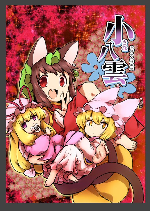 魔女のキキのtwitterイラスト検索結果 古い順 魔女のキキのtwitterイラスト検索結果 古い順