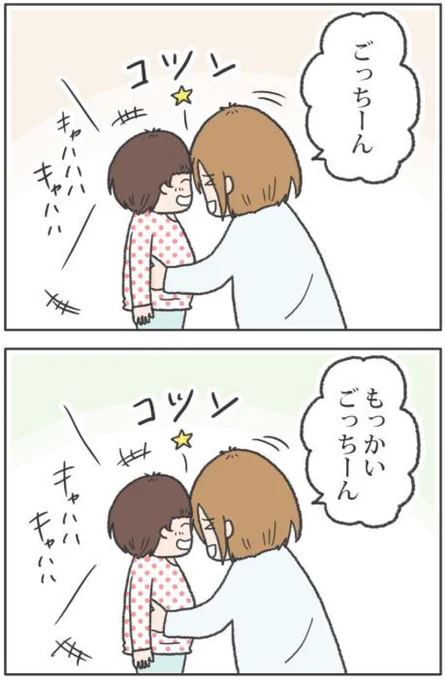 いらんこと教えてもーた（長女１歳の話）
 