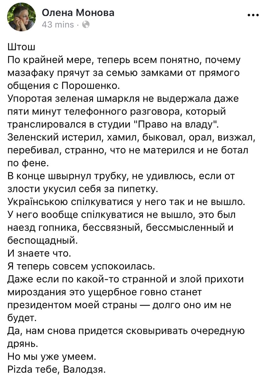 "Він насамперед мій адвокат", - Коломойський про члена команди Зеленського Богдана - Цензор.НЕТ 4269