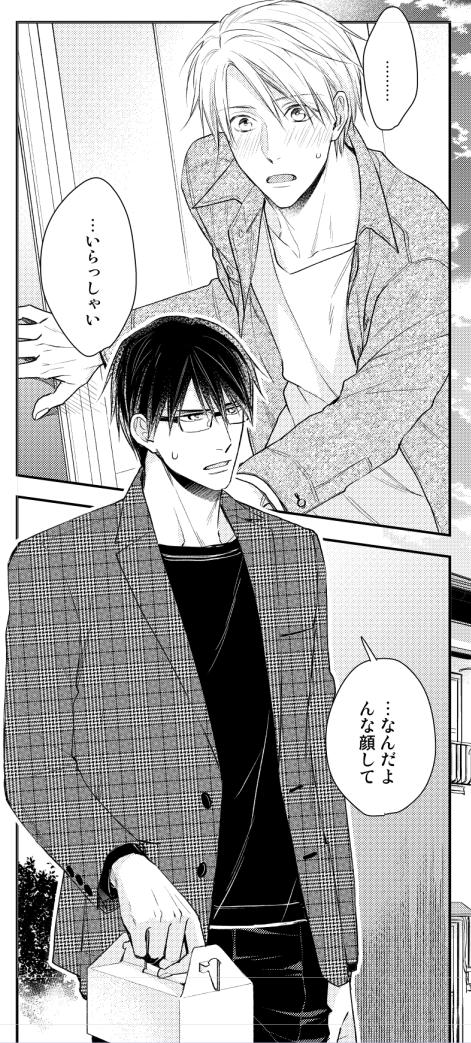 【未開封】須坂紫那 溺愛なんてみとめません！ S賞 藤堂 直斗 ぬいぐるみ BL 宣伝】本日12日Dear+5月号より藤堂×直斗カップルの新作「溺愛なん