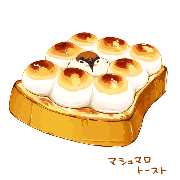 「玉子 トースト」のTwitter画像/イラスト(人気順)
