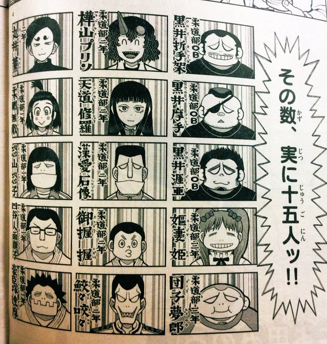 本日ゲッサン発売日『金剛寺さんは面倒臭い』現在と未来が交錯する第20話【.. とよ田みのる さんのマンガ ツイコミ(仮)