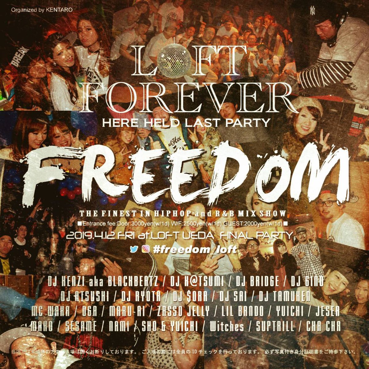 maruai_i_land's tweet photo. tonight...
it's ganna be FNL stage at LOFT UEDA...
ya'll need to take the night for real...

#freedom_loft https://t.co/dVLFSX5MkO