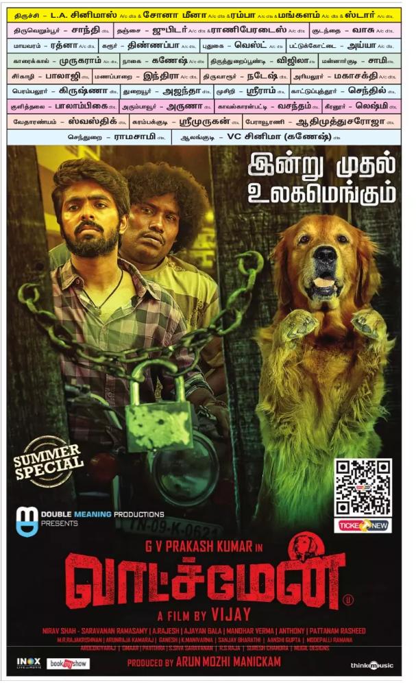 TRICHYCINEMAS's tweet photo. #Watchman from Today

Today paper ad with TT area theatre list

Total 34 screens in TT area. Good release👌

#WatchmanFromApril12 

@gvprakash @DoubleMProd_ @iYogibabu @DoneChannel1 @thinkmusicindia @digitallynow https://t.co/ReQCGq3XIo
