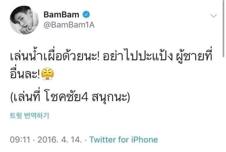 Jibbie tweet media
