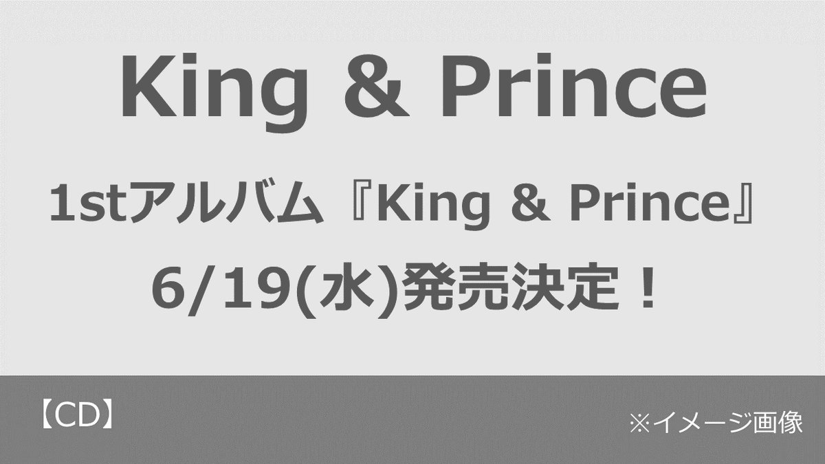 セブンネットショッピング Ar Twitter King Prince 待望の1stアルバム発売決定 King Prince T Co Zphr4e50ol 全シングルと新曲も多数収録された今のking Princeが全て詰まった1枚 それぞれ予約購入 特典付き 初回盤a フォトカード 初回盤b セブンネットショッピング Ar Twitter King Prince 待望の1stアルバム発売決定 King Prince T Co Zphr4e50ol 全シングルと新曲も多数収録された今のking Princeが全て詰まった1枚 それぞれ予約購入 特典付き 初回盤a フォトカード 初回盤b