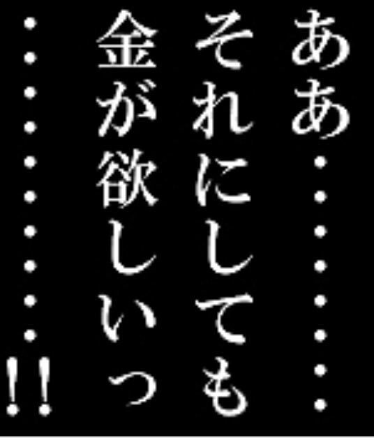 金ツッパ侍 システムトレーダー No Twitter