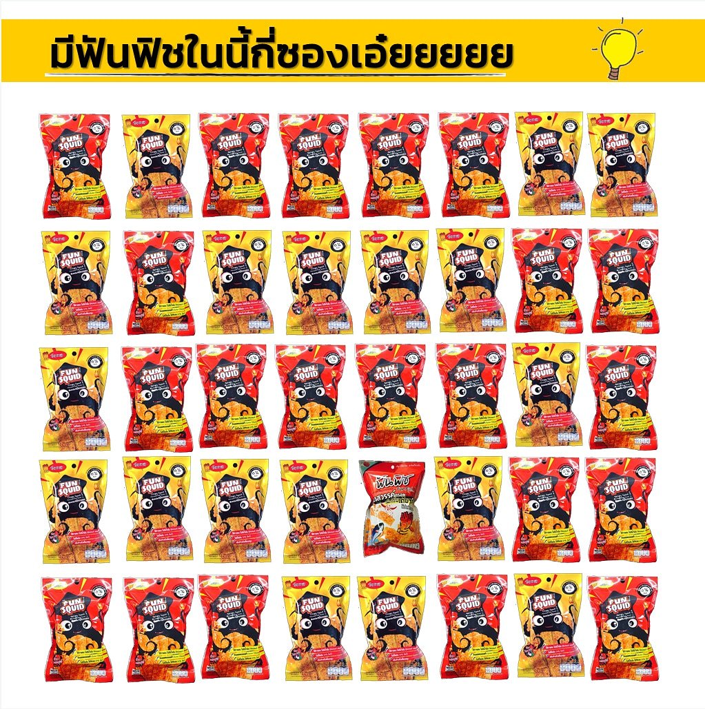 funsnax's tweet photo. 😁🤗😝 #ฟันสควิด #ฟันฟิช #ฟินสแน็ค #โรงเรียน #สอบ #เรียน.
.
☆ติดตามข่าวสารและสั่ง online☆
• https://t.co/g9BQtMzB0t
• IG : funsnax
• LINE : @funsnax https://t.co/rhF1AotF8u