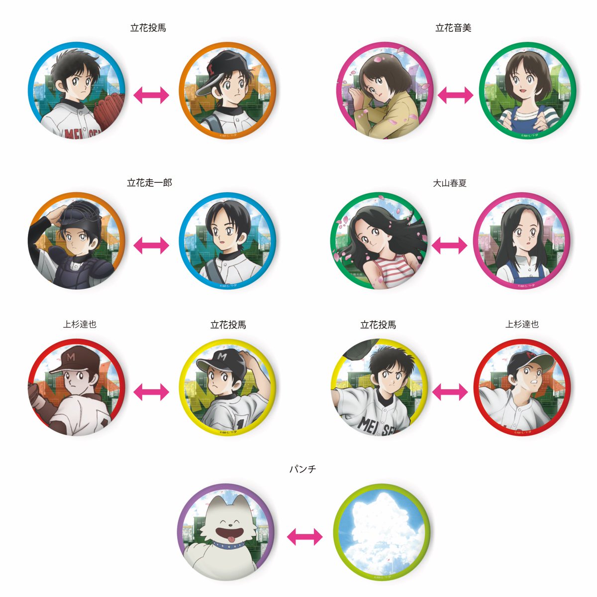 公式 ヴィレッジヴァンガード あだち充先生原作のアニメ Mix スタート ヴィレヴァン限定グッズ 明日発売 また 現在店頭で配布中のvvマガジンvol 57の表紙 裏表紙とも アニメ Mix そして アニメ Mix の声優をつとめる 梶裕貴さん