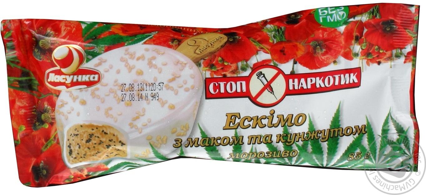 кто поет стоп наркотик кто поет стоп наркотик