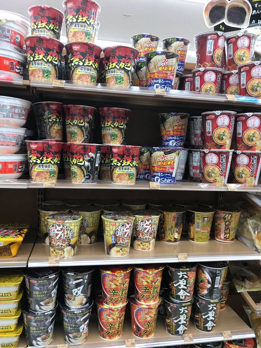 ちた 委託販売しばらくお休み中 家族で ディズニーセレブレーションホテルに来ているのですが 感動したのが コンビニのカップラーメンの充実 お土産はコレだ ディズニー Tdr Now Tdr Food セレブレーションホテル ラーメン カップ麺