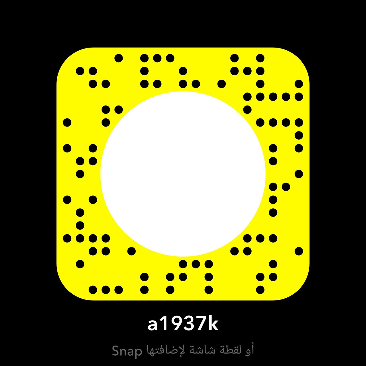 mmm_123s's tweet photo. مين تجي سناب نجلخ #معصيتي_راحتي https://t.co/rwXiPlpSug
