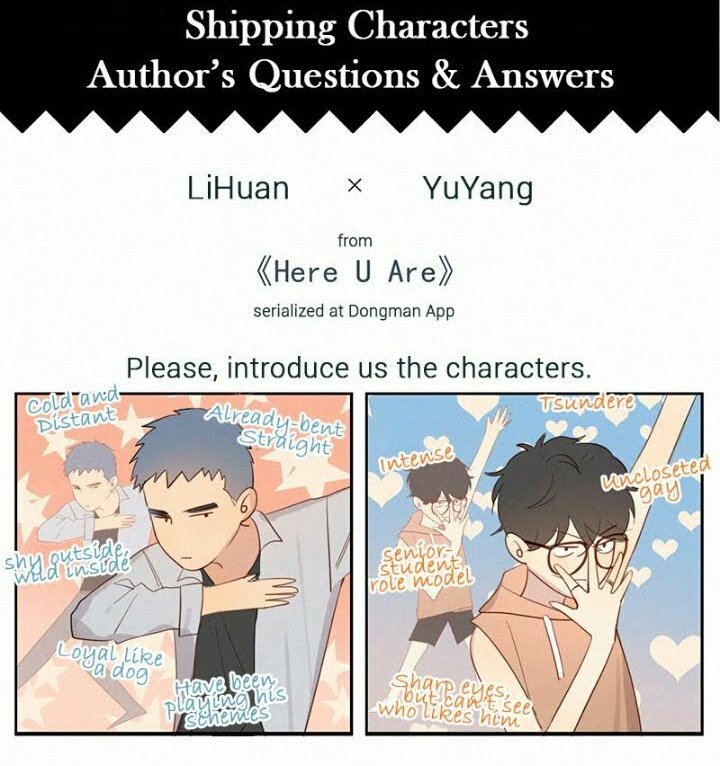 Wen Here U Are On Going Yuyang S Job Is To Help Newcomers He Ends Up Helping The Tall And Unsociable Lihuan Lihuan Is So Awkward And I Love Him