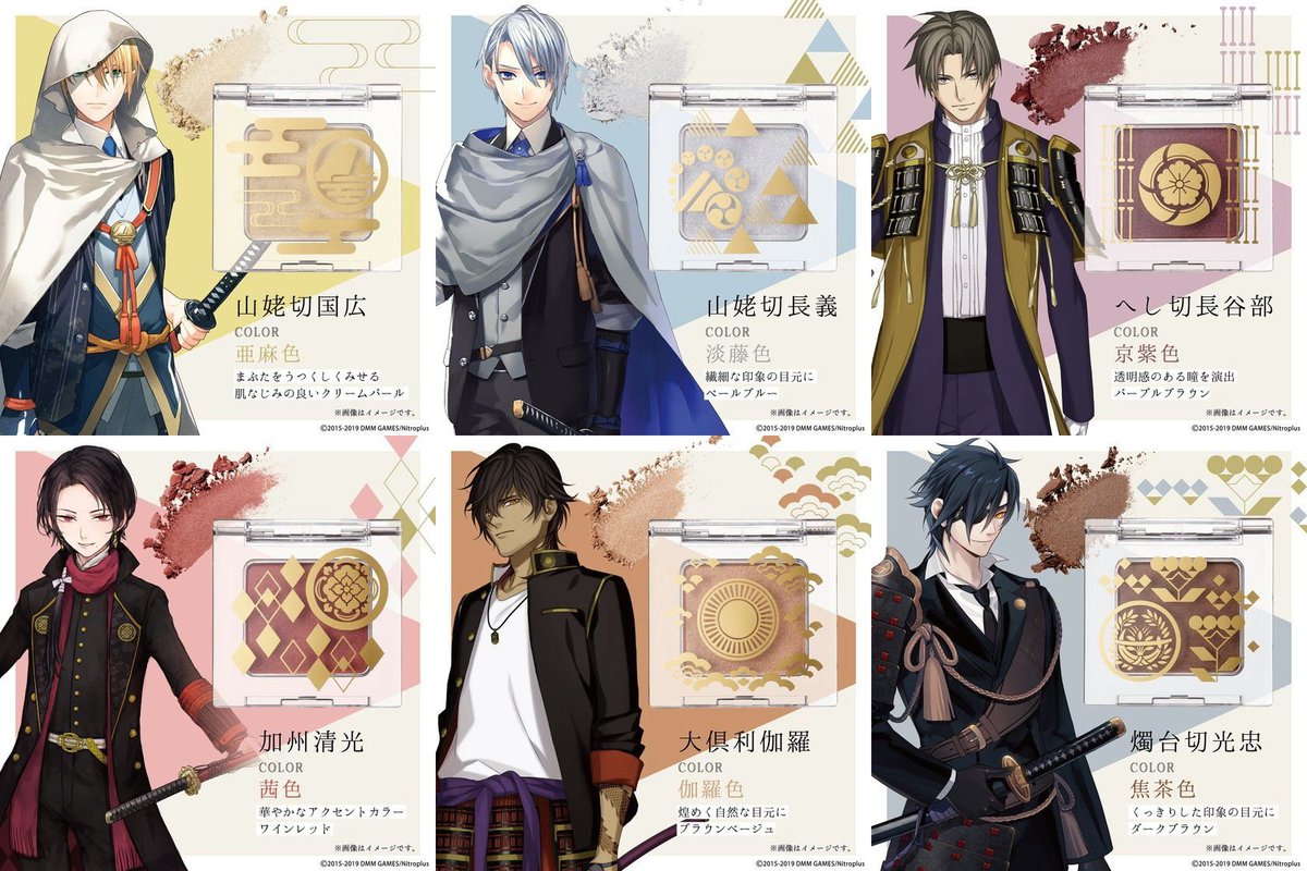 山姥切長義&へし切長谷部アクスタセット グッズ-スタンドポップ】刀剣