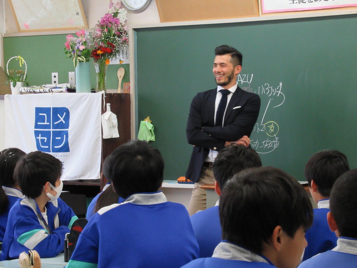 Jfaこころのプロジェクト 公式 夢の教室 から 元サッカー選手 元フットサル選手の川股要佑さんが 千葉県 我孫子市立白山中学校 2年2組で夢先生 Jfa ユメセン Jfaこころのﾌﾟﾛｼﾞｪｸﾄ 夢先生 川股要佑 サッカー フットサル 湘南ベルマーレ