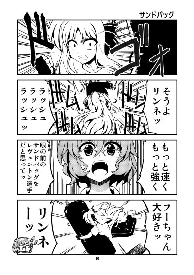 h_azumaya's tweet photo. クリンチ!! https://t.co/jlSE2Q3g0Q