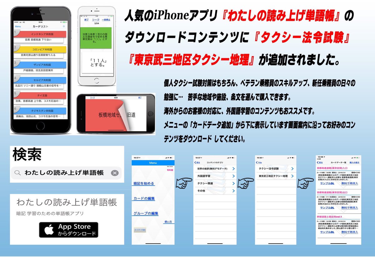 タクシー現役乗務員 Geneki Jyo Muin Twitter タクシー現役乗務員 Geneki Jyo Muin Twitter