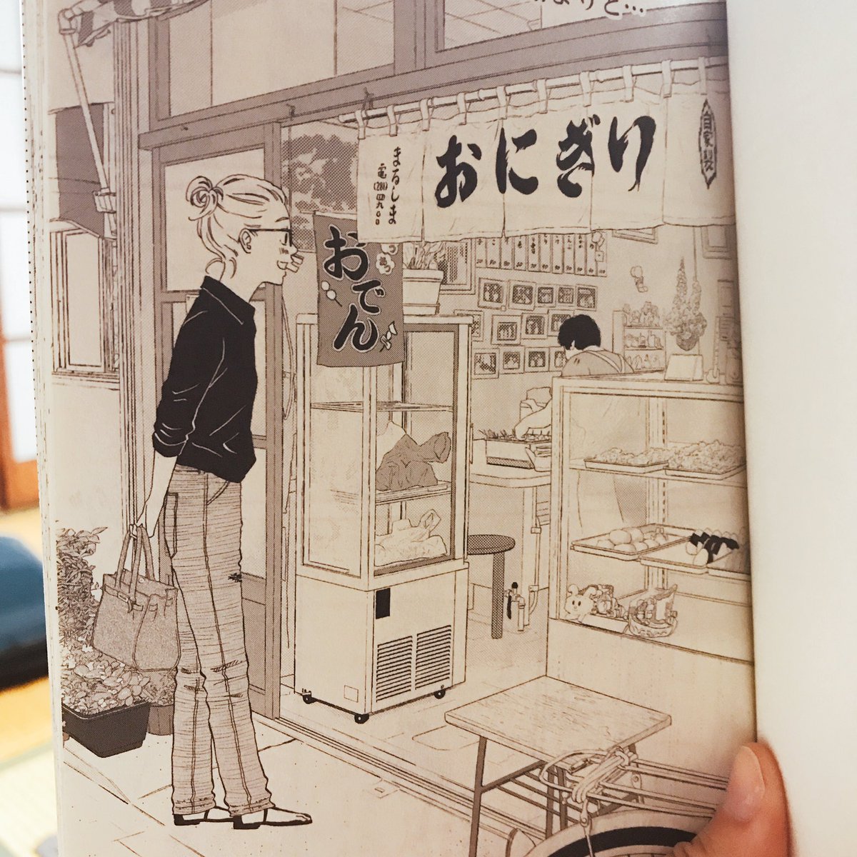 亜美 Ami 早起きして朝ごはん食べに外へ 行きの電車で読んでた いつかティファニーで朝食を の12巻にちょうど出てきたお店へ 久々の静岡おでん美味しすぎて10本食べちゃった いつかティファニーで朝食を おにぎりのまるしま 亜美 Ami 早起きして朝ごはん食べに外へ 行きの電車で読んでた いつかティファニーで朝食を の12巻にちょうど出てきたお店へ 久々の静岡おでん美味しすぎて10本食べちゃった いつかティファニーで朝食を おにぎりのまるしま