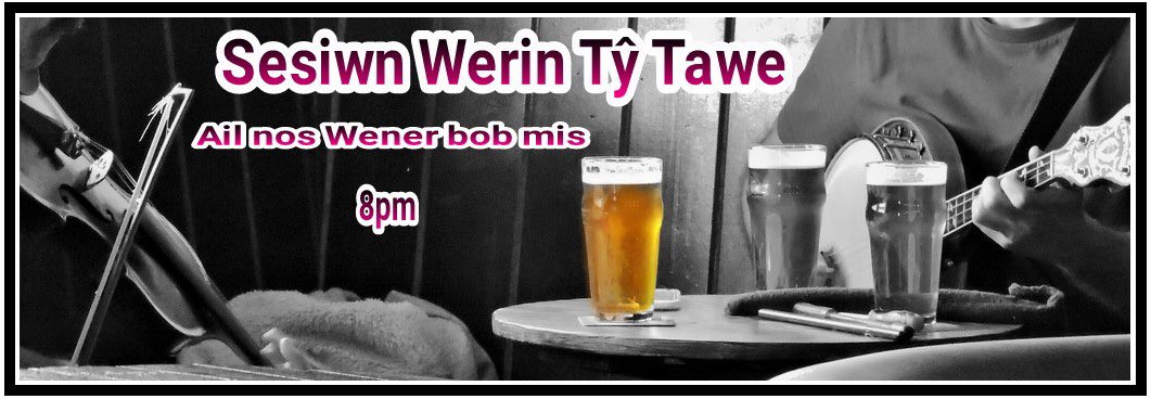 Heno, nos Wener 12fed o Ebrill, dewch yn llu i’r Sesiwn Werin yn Nhŷ Tawe 
Drysau’n agor: 8pm
Cerddoriaeth: tua 8.45/9pm

Croeso i unrhyw un, i ymuno â’r offerynwyr, y cantorion neu’r criw sy’n dod i wrando a chael sgwrs a diod! 🍻🎻 #yagym