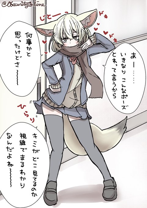 頼んだら訝しげながらも例のポーズをとってくれた

#dibujo 