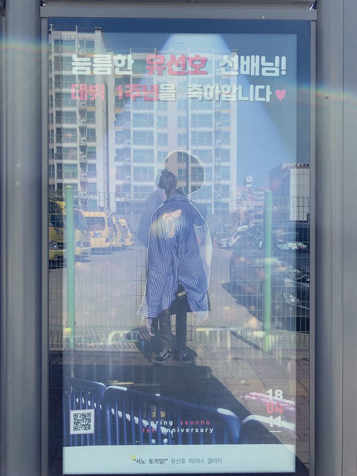 CUBE_YOOSEONHO's tweet photo. [#유선호] 진짜진짜 고마워요ㅠㅠㅠ 든든해요😍 https://t.co/ZO8hPEq6Jk