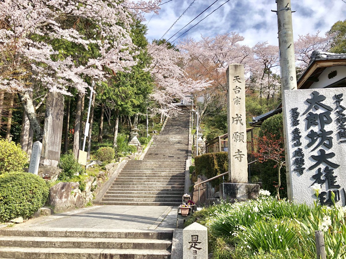 東近江 市 天気