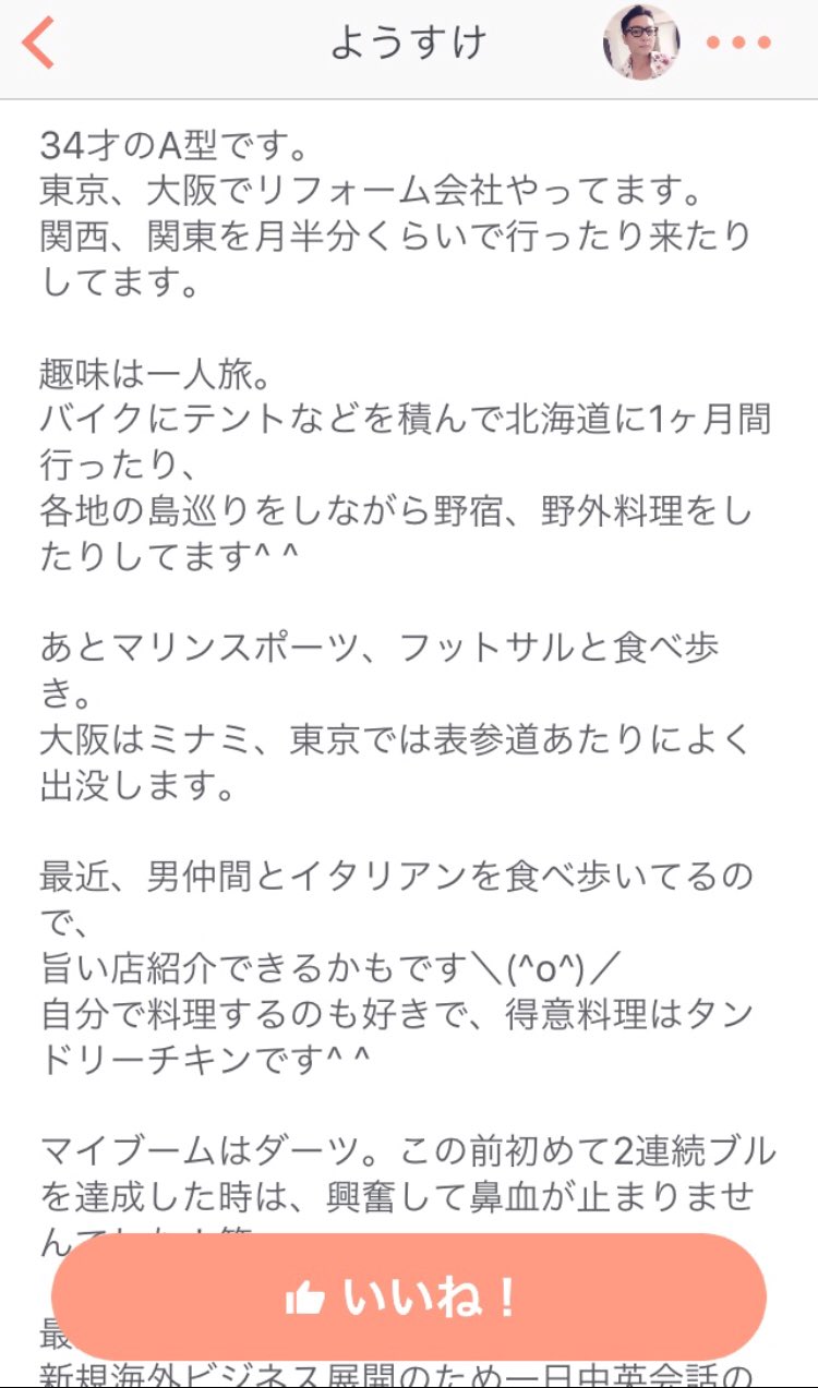 ろーるぱんな Metoro5512 Twitter