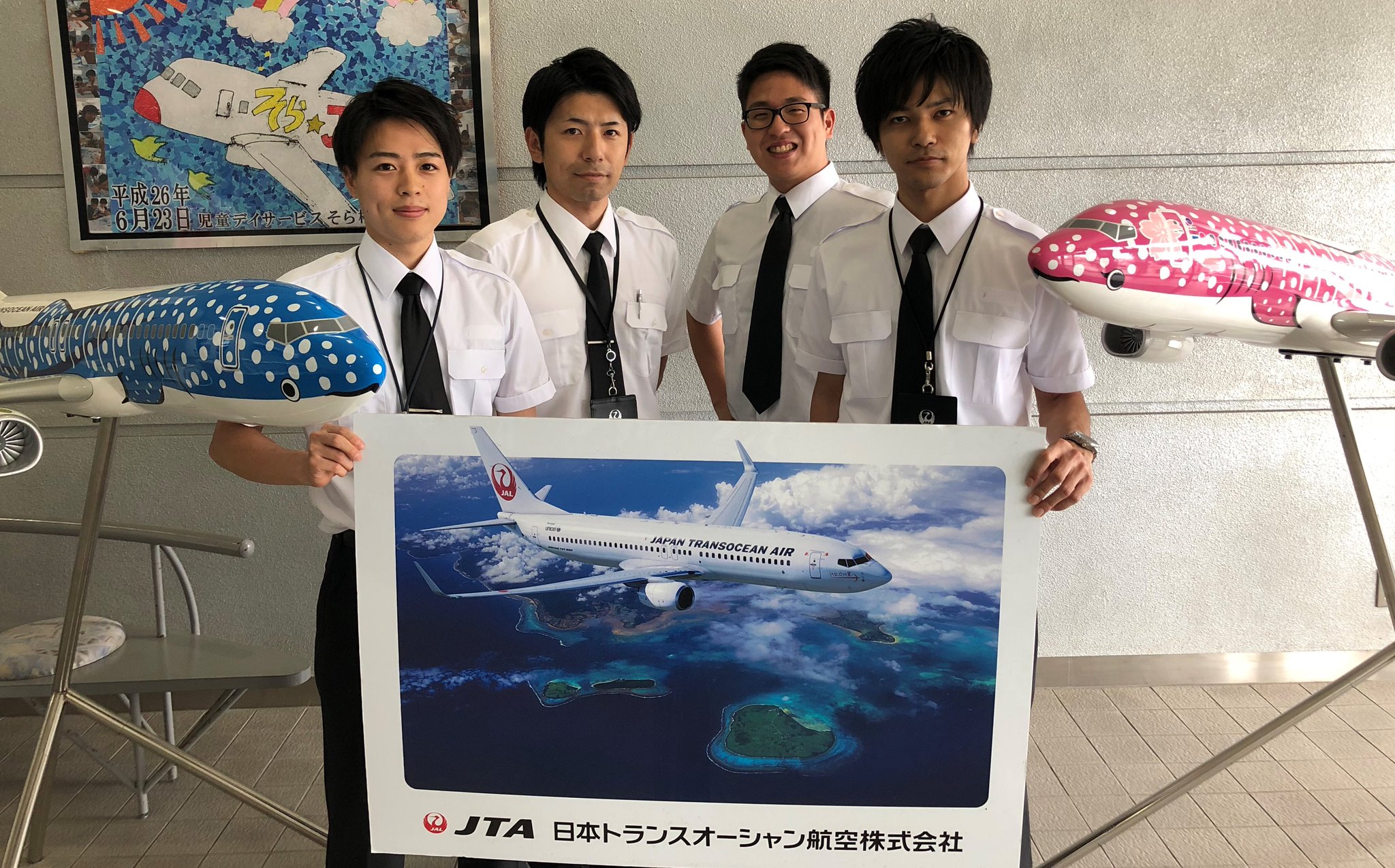 Jta 日本トランスオーシャン航空 738副操縦士昇格訓練 その 4名の運航乗務員訓練生が737 800副操縦士昇格訓練を開始しました 一人前のパイロットになるためこれから厳しい座学 フライトシミュレーター 実機訓練を行っていきます 皆さま Jta 日本トランスオーシャン航空 738副操縦士昇格訓練 その 4名の運航乗務員訓練生が737 800副操縦士昇格訓練を開始しました 一人前のパイロットになるためこれから厳しい座学 フライトシミュレーター 実機訓練を行っていきます 皆さま