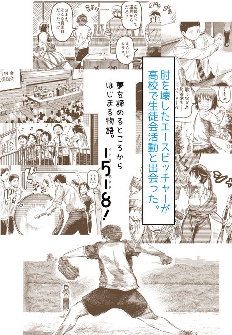 イチゴーイチハチのtwitterイラスト検索結果