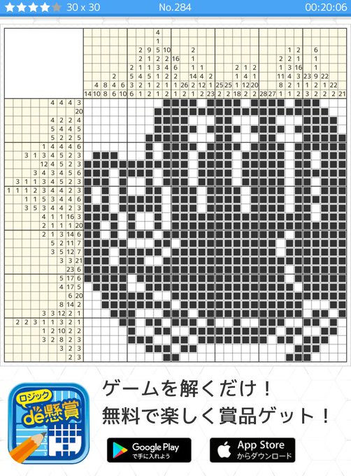 ロジックde懸賞のtwitterイラスト検索結果 古い順 ロジックde懸賞のtwitterイラスト検索結果 古い順