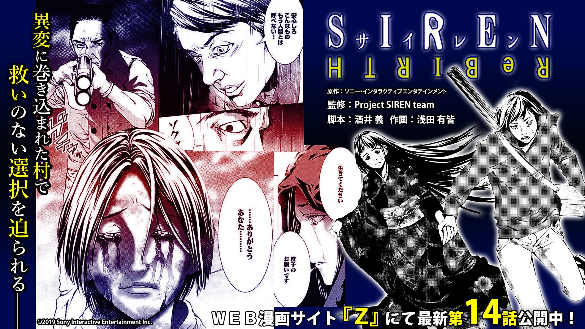 プレイステーション公式 on X: プレイステーション公式 on X: