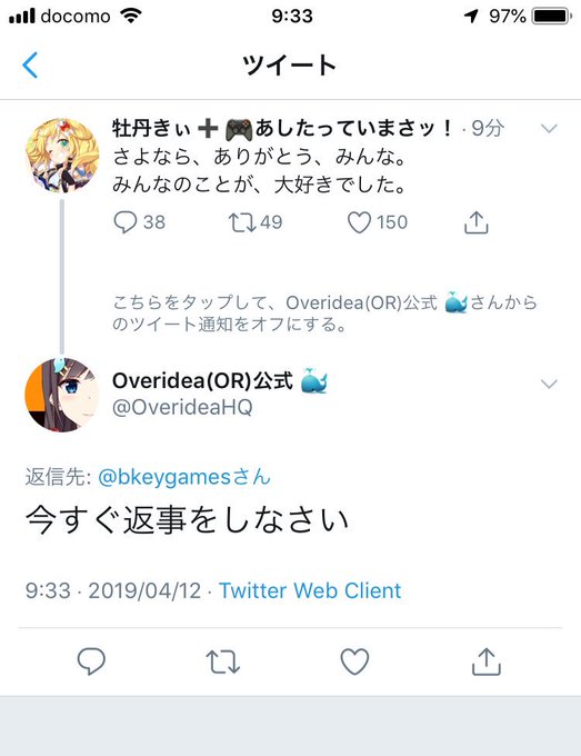 ゆーきさん がハッシュタグ 牡丹きぃ をつけたツイート一覧 1 Whotwi グラフィカルtwitter分析