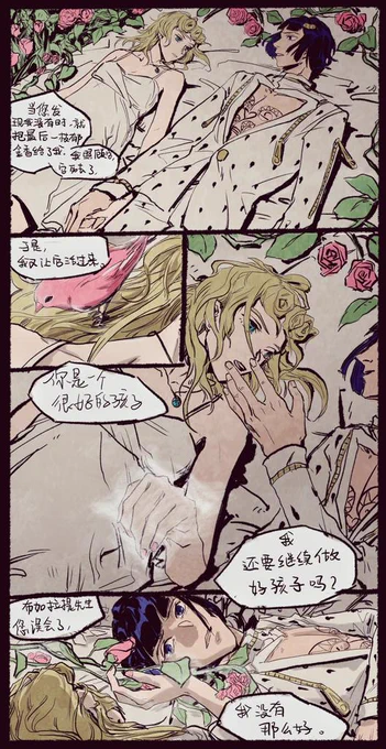 韵乃老师由图写的文里的片段
她是郁金香,蔷薇是她的,亮光与小鸟也是她的。 