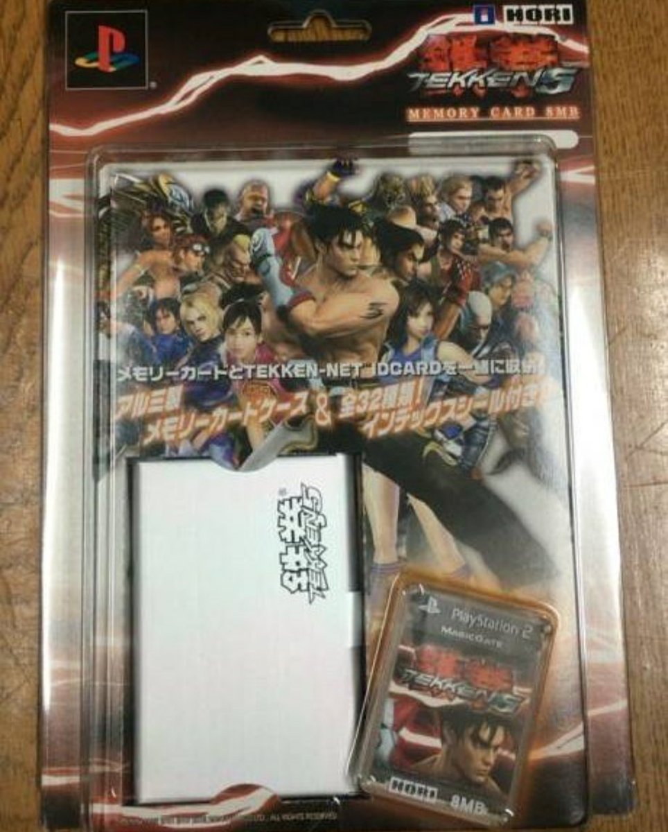 Tekken Tekken