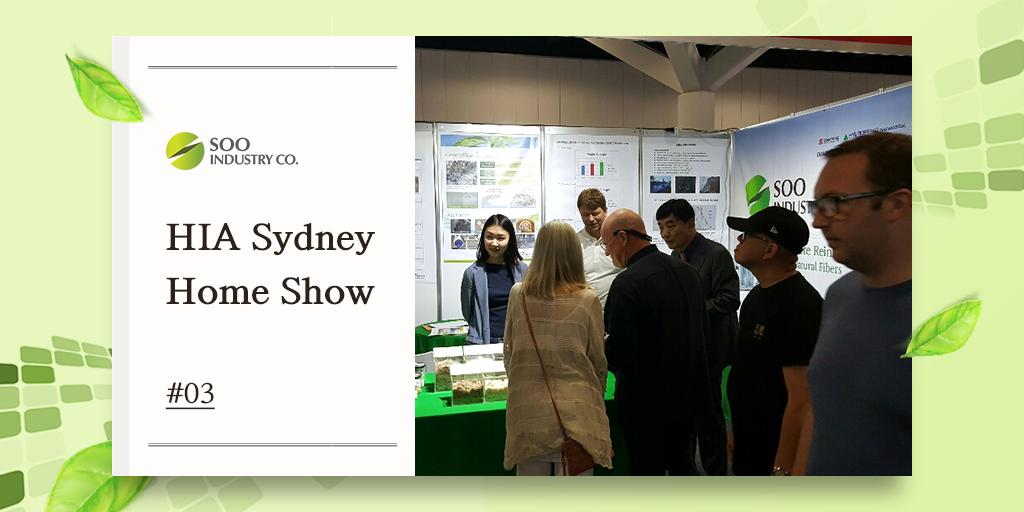 SooIndustry's tweet photo. Soo Industry attended HIA Sydney Home Show on April 5-7. We introduced various products in the exhibition.
Our products got a lot of attention from exhibition attendants.
*Facebook page: https://t.co/HdeMTD9hVo 
#SooIndustry #GreenFiber #exhibition #SydneyHomeShow https://t.co/wJDn2IUZin