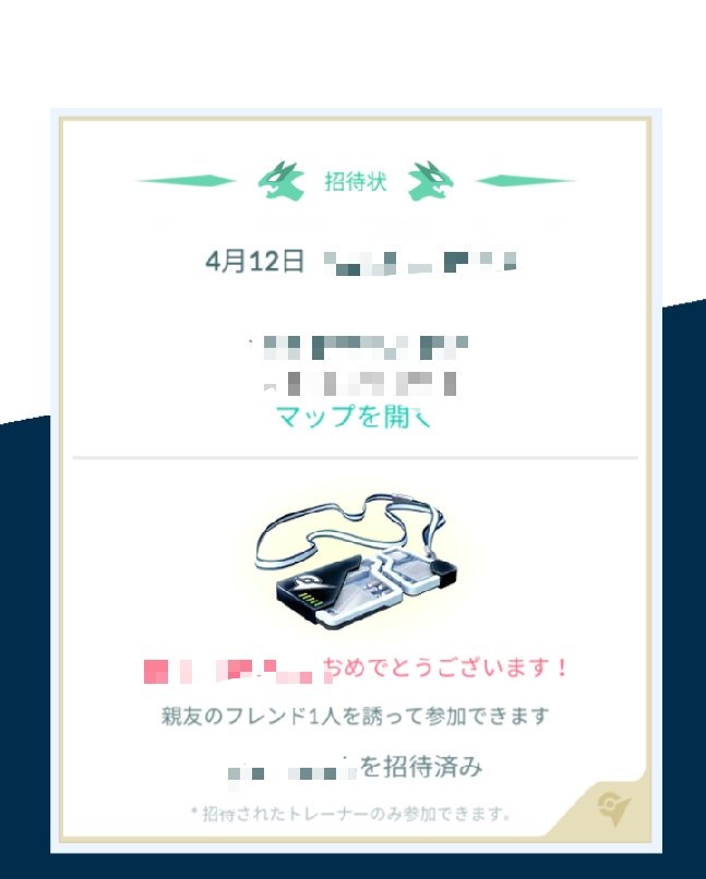 のじん ポケモンgo埼玉 Nojin Rx7 Twitter