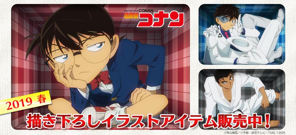 名探偵コナン】 本日より劇場版『名探偵コナン #紺青の拳（フィスト