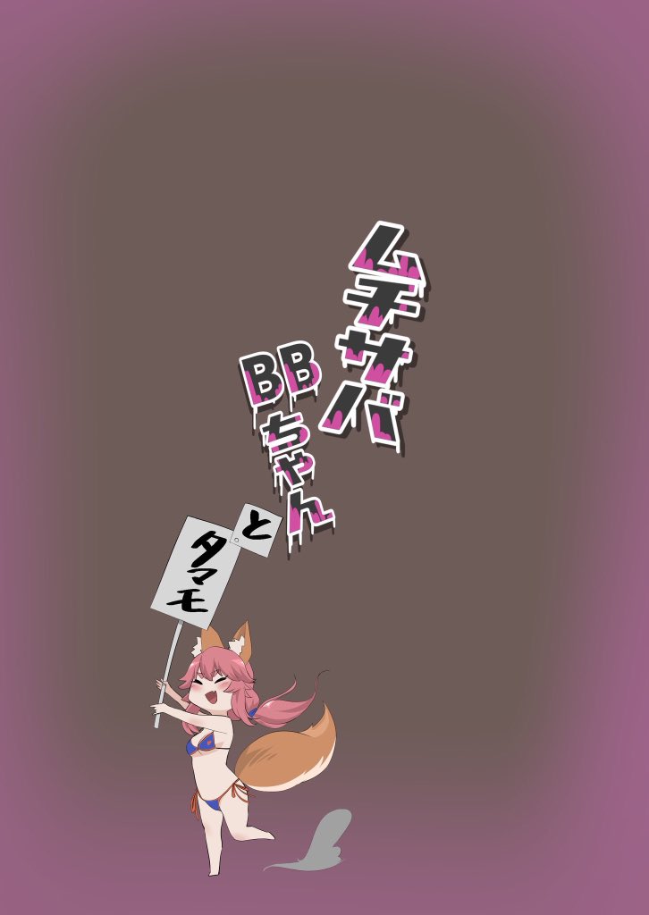 【宣伝】
在庫はもうあまりありませんが、
良ければこっちも見てもらえると
ありがたいです!
C95の新刊となっておりますん

ムチサバBBちゃん(フグマカロニ)の通販・購入はメロンブックス https://t.co/uFrbR1cjwT.… 