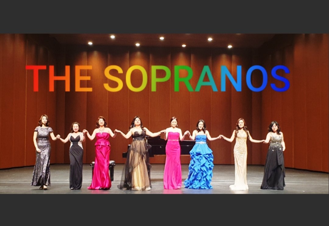 4월11일 '더 소프라노스' 공연이 대성황! 선곡,연출,연주력,구성,의상,콘셉트 마친 후에도 잔존(殘存)하는 기쁨과 감흥이 가히 역대급이었다. 이정아,...