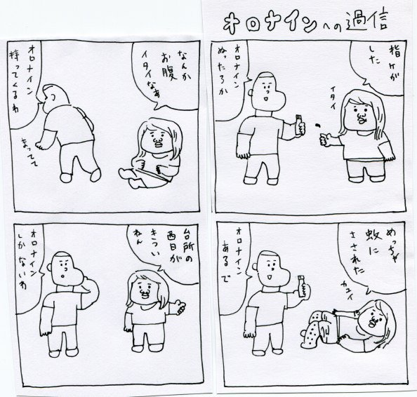 ちょっと絵が上手になった
左2019年　右2009年 