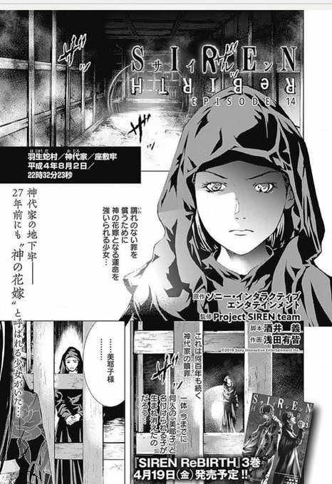 ホラーゲーム を含むマンガ一覧 リツイート順 ツイコミ 仮 ホラーゲーム を含むマンガ一覧 リツイート順 ツイコミ 仮
