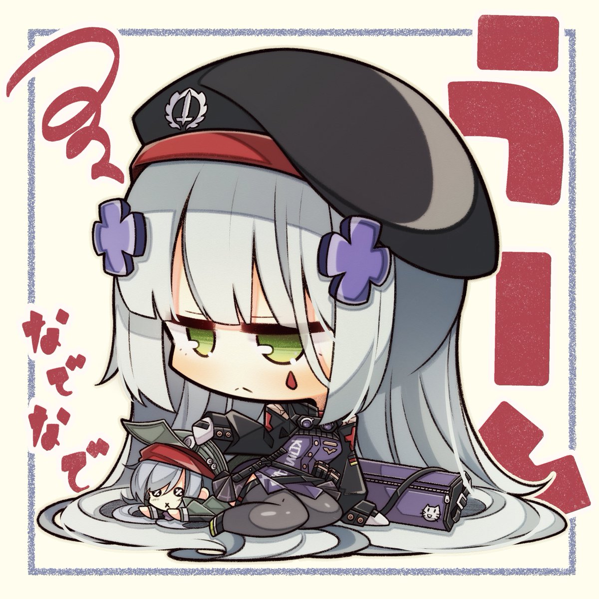 g11(ドルフロ) ,HK416(少女前線|ドルフロ) 「今頃なにしているのかしら?

#少女前線 #ドルフロ #ドールズフロントライン 」|7:08⏰のイラスト