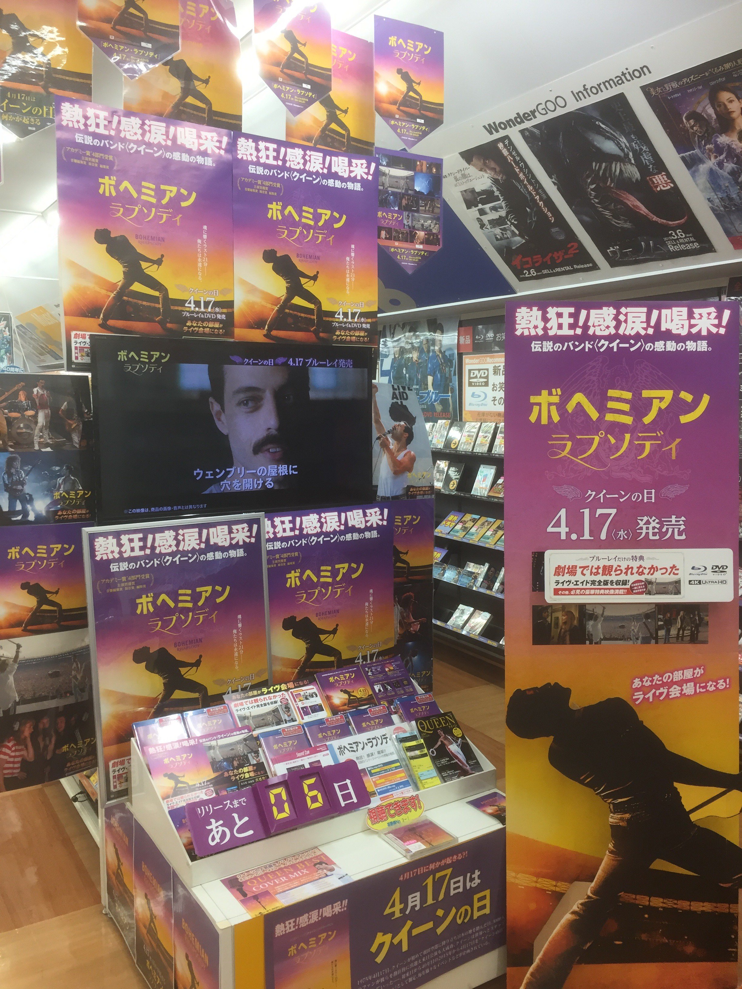 Wondergoo 碧南店 Goo Hekinan Twitter