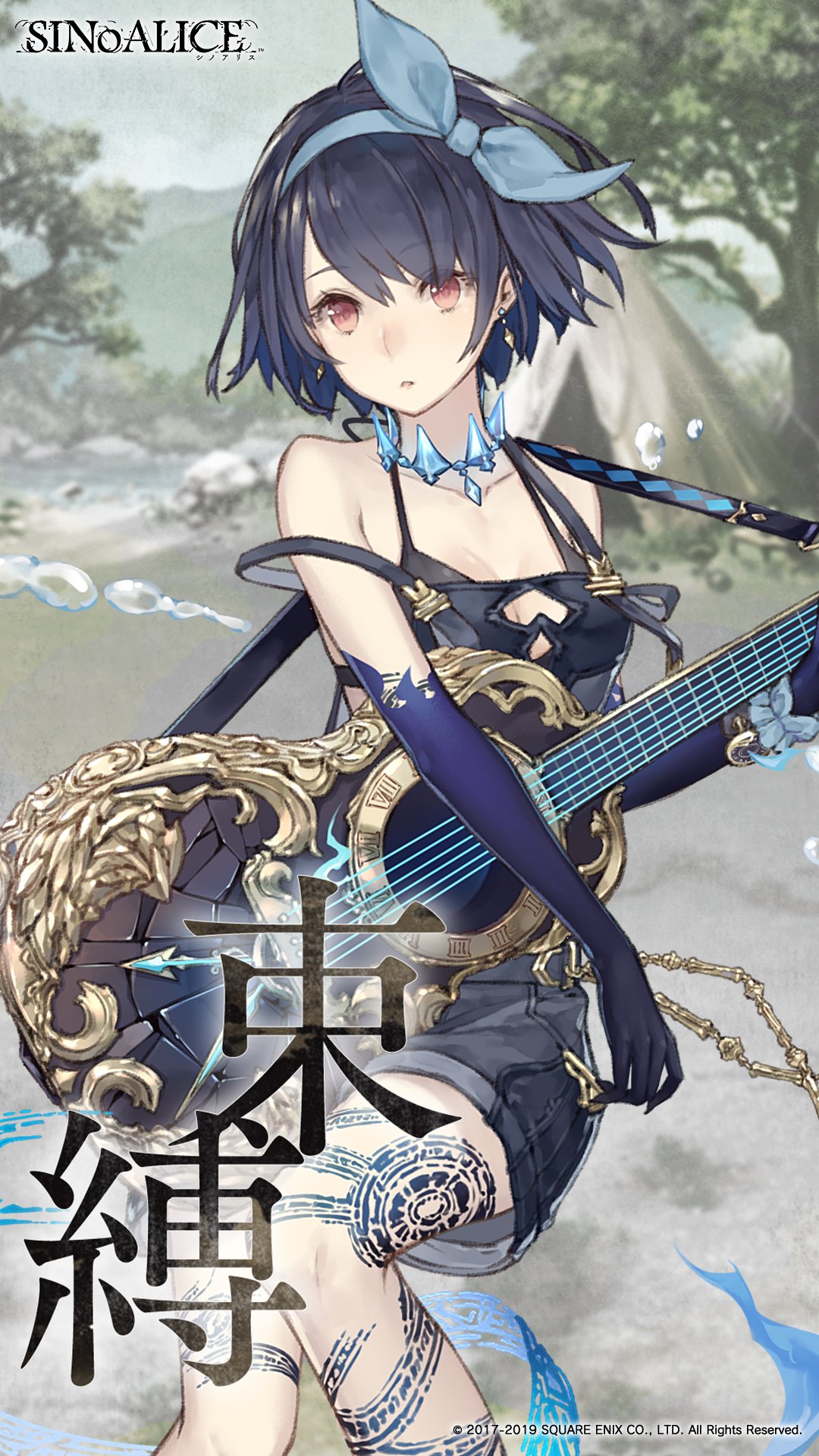 Twitter 上的 Sinoalice ーシノアリスー 4 16キャンプイベント開催 春といったらやっぱり水着 キャンプ イベントに登場する アリス のイラストを先行公開 ぜひスマホ壁紙としてご利用ください T Co Cjbjvczz2x Twitter