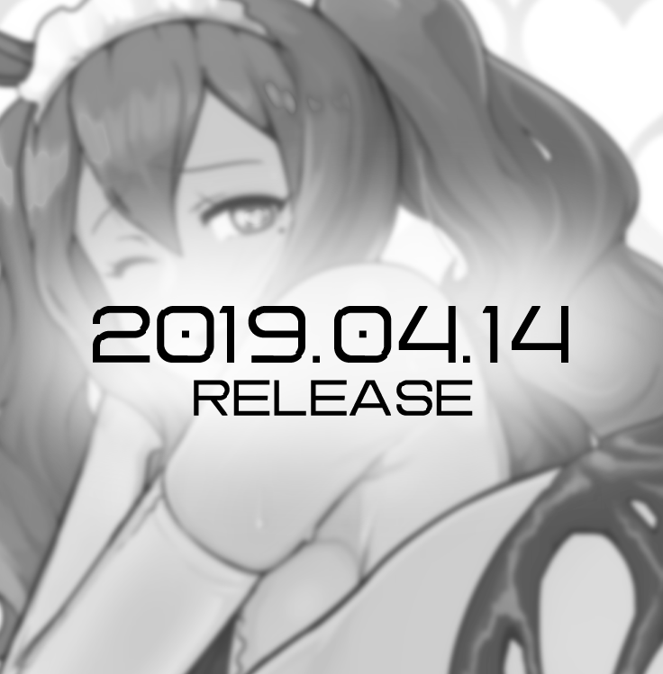 ふたなりコラボ 2019年4月 On Twitter Futanari Love Amp Chocolate ふたなり愛とチョコレート Releases This Sunday April 14th Save The Date リリースの日は4月14日 日 お楽しみに Https T Co Mtephnl8qw Twitter