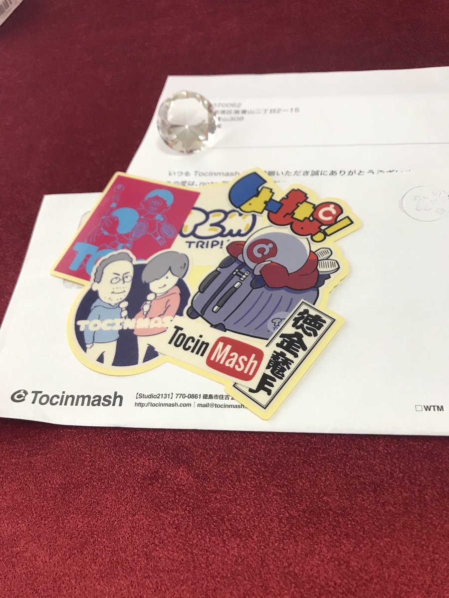 タロットmahou 仏滅に届いたノベルティ さすが死不ちゃん 持ってます 怪我が早く治りますように トッキンマッシュ 墓場のラジオ 死不ちゃん お大事に タロットmahou 仏滅に届いたノベルティ さすが死不ちゃん 持ってます 怪我が早く治りますように トッキンマッシュ 墓場のラジオ 死不ちゃん お大事に