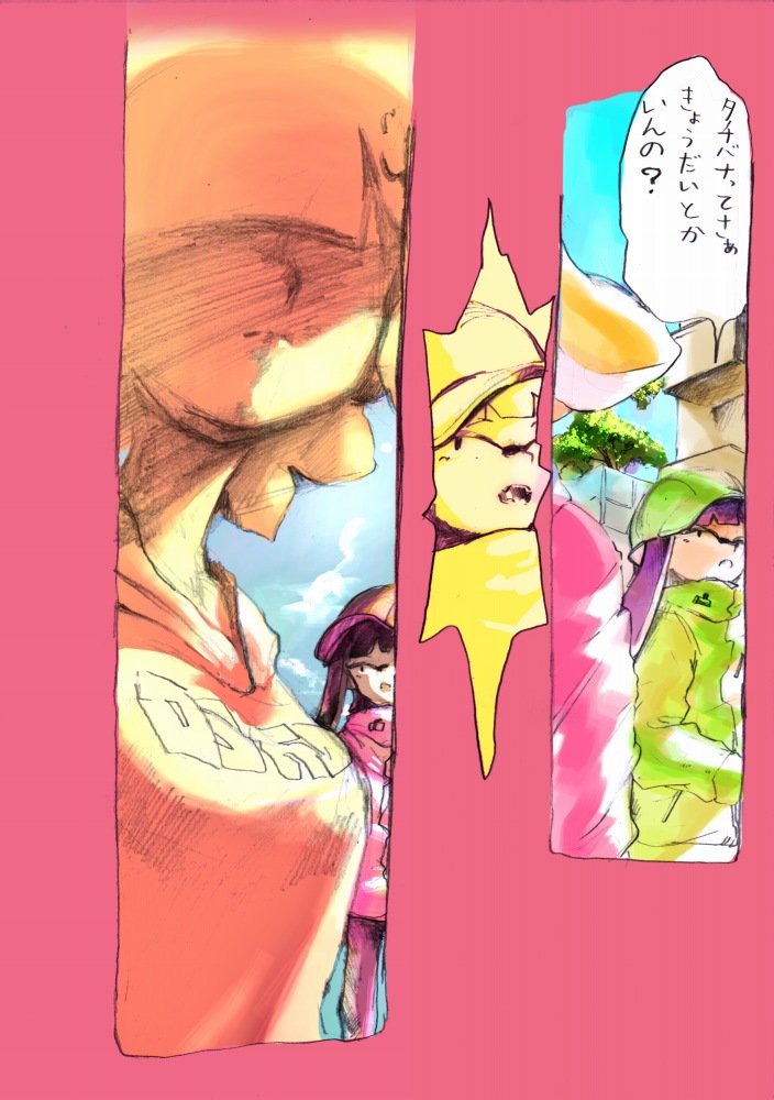 ② 