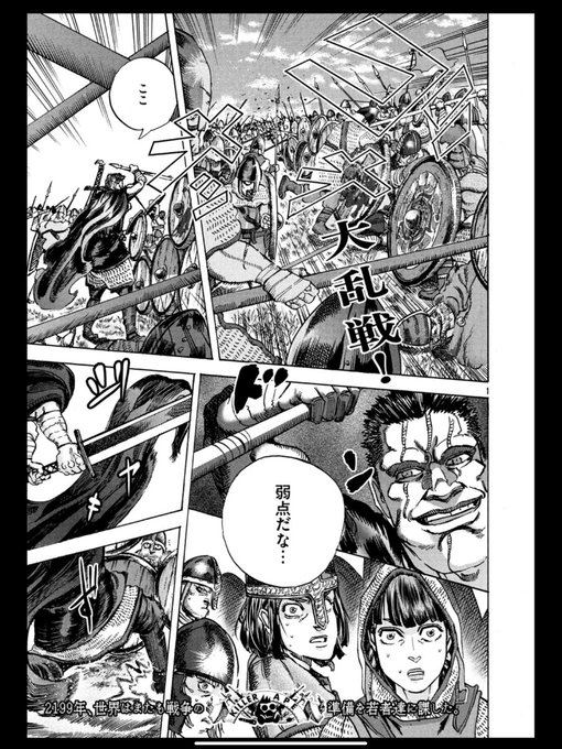 今週のモーニングにキラーエイプ載っております!今週も戦争中!!戦争のシー.. 河部真道 さんのマンガ ツイコミ(仮)